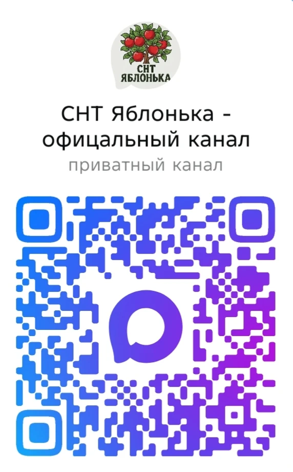 Официальный канал MAX